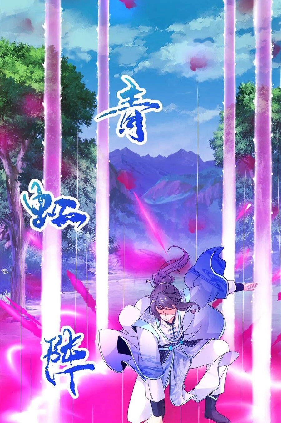 Thần Hồn Võ Đế Chapter 262 - 6