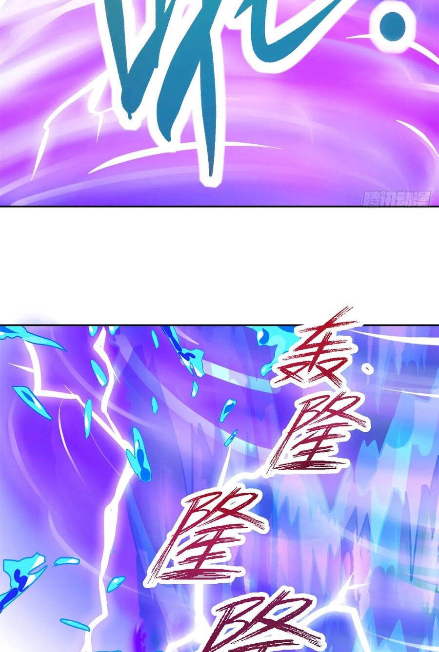 Thần Hồn Võ Đế Chapter 264 - 18