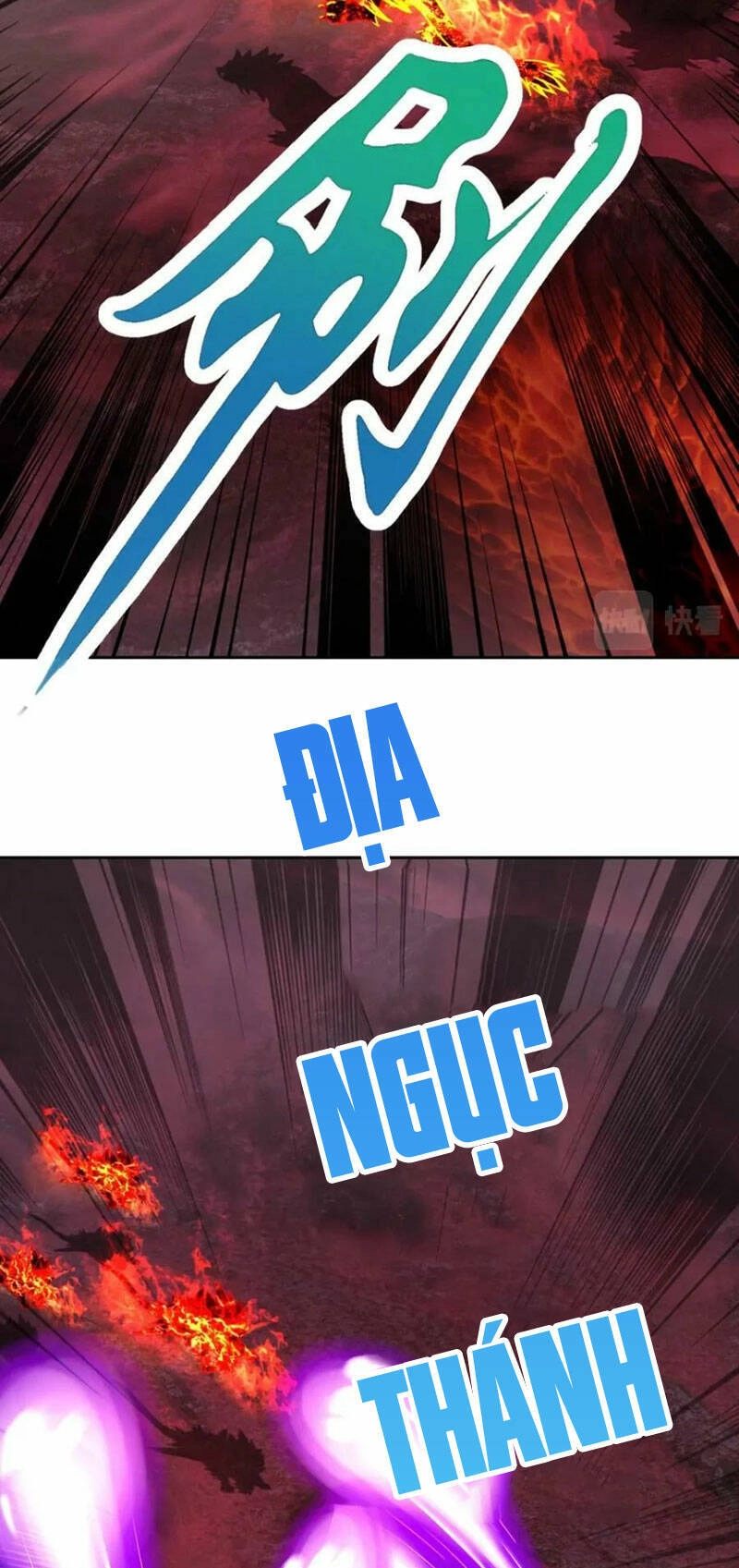 Thần Hồn Võ Đế Chapter 321 - 5