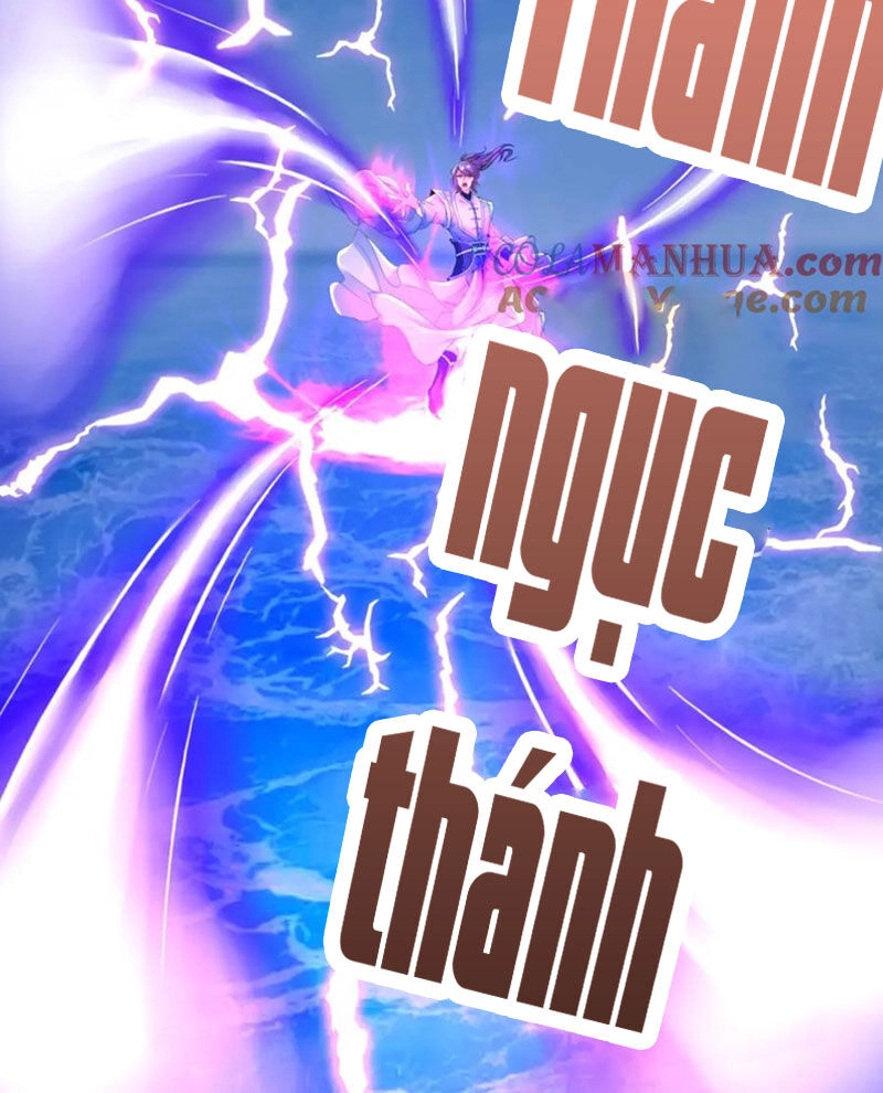 Thần Hồn Võ Đế Chapter 331 - 14