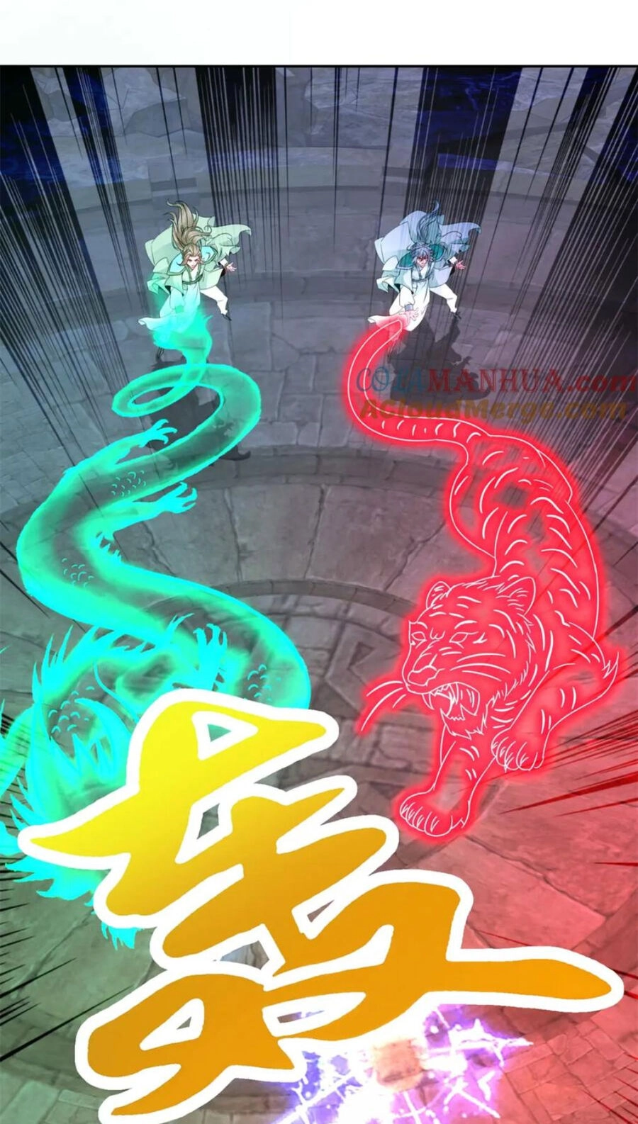 Thần Hồn Võ Đế Chapter 335 - 1