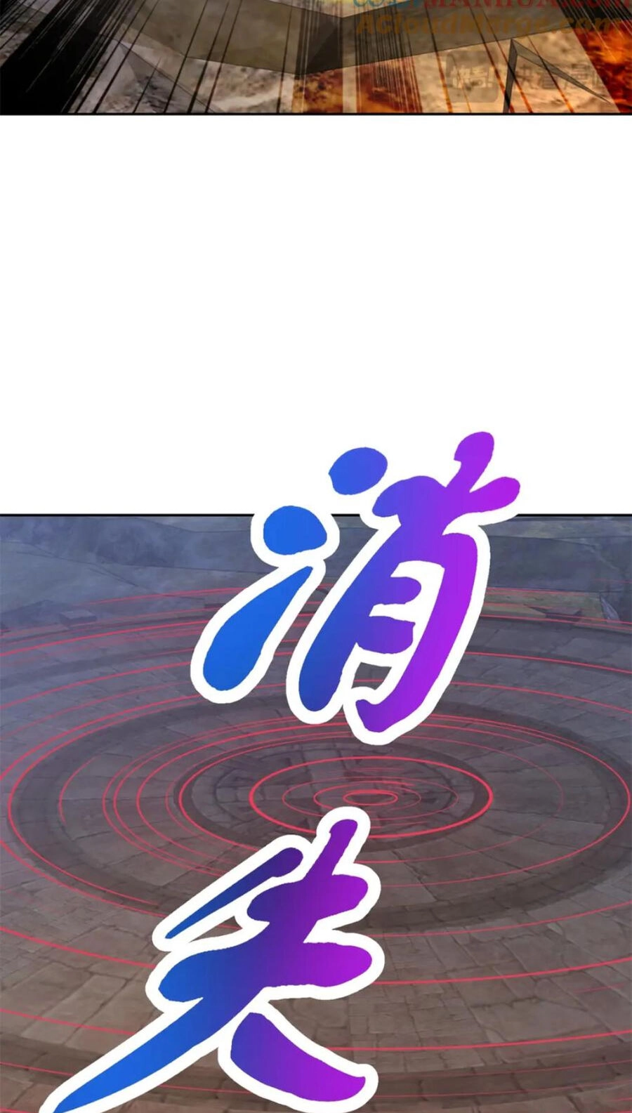 Thần Hồn Võ Đế Chapter 335 - 4