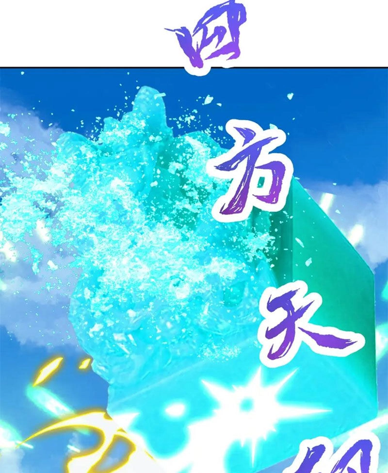 Thần Hồn Võ Đế Chapter 337 - 35