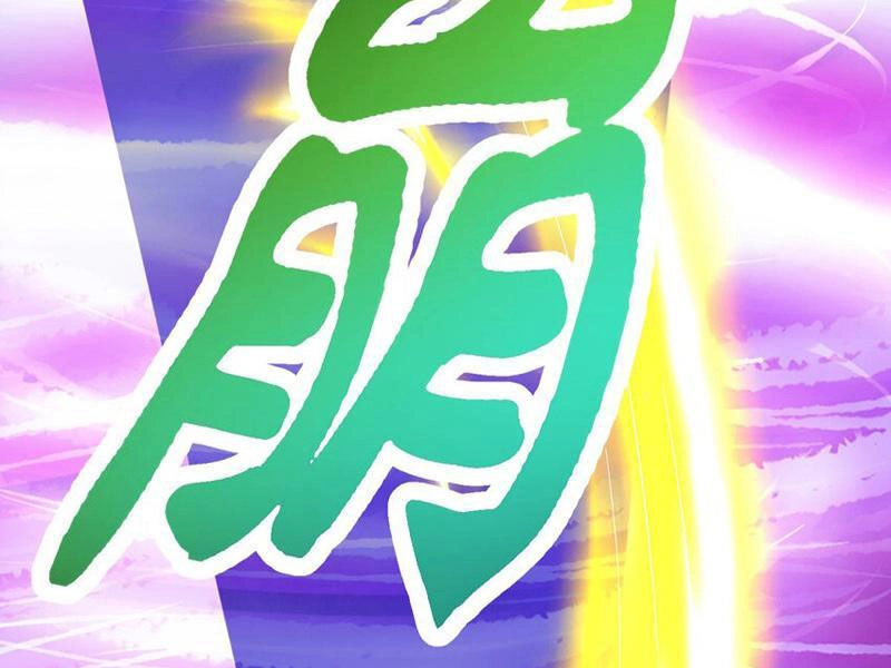 Thần Hồn Võ Đế Chapter 341 - 66