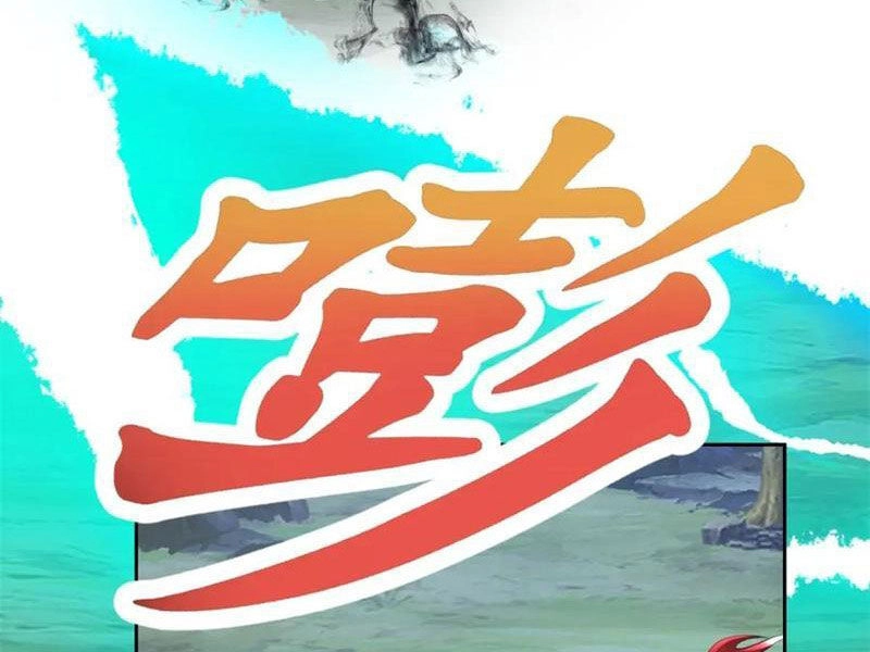 Thần Hồn Võ Đế Chapter 381 - 15