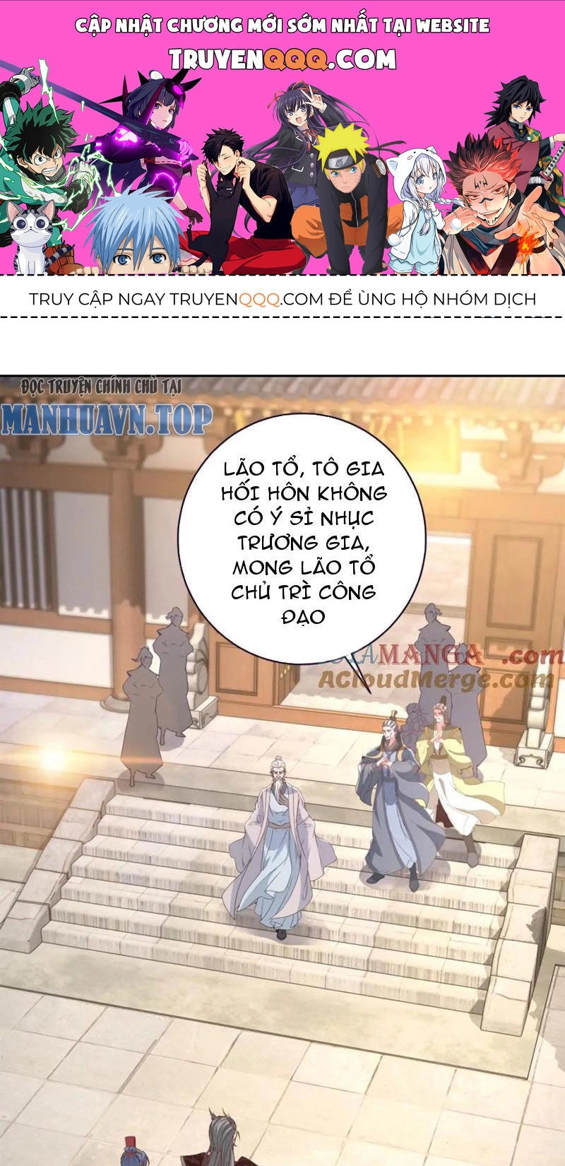 Thần Hồn Võ Đế Chapter 389 - 1