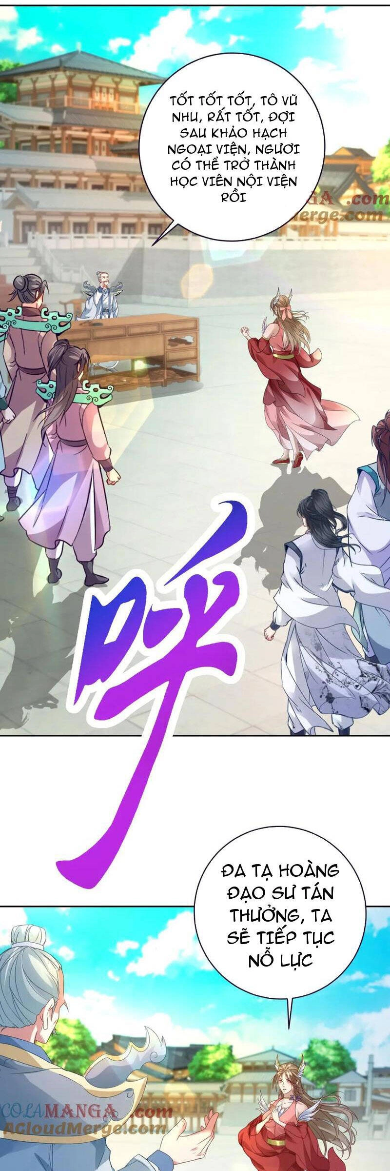 Thần Hồn Võ Đế Chapter 395 - 1