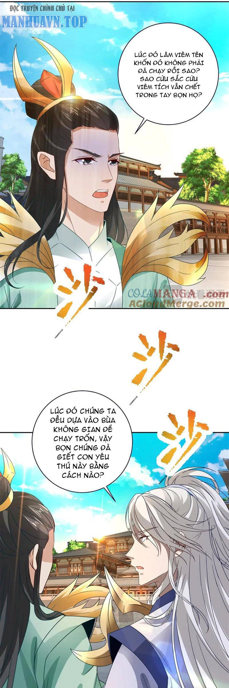 Thần Hồn Võ Đế Chapter 395 - 3