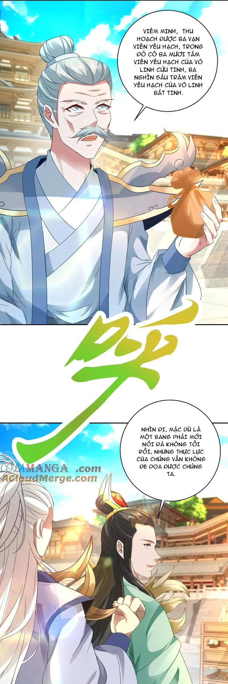 Thần Hồn Võ Đế Chapter 395 - 5