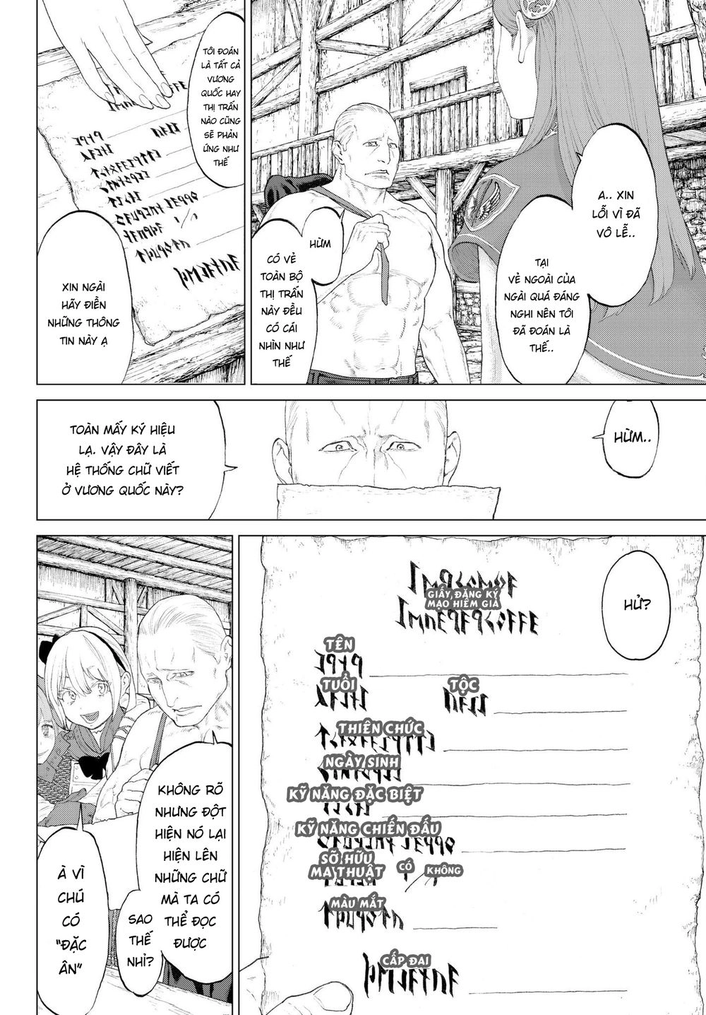 The Ride On King Chapter 2 - 33