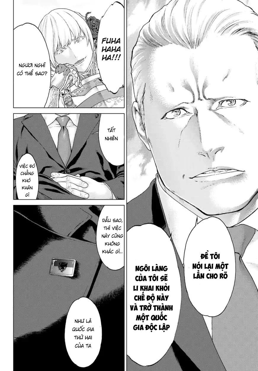 The Ride On King Chapter 11 - 32