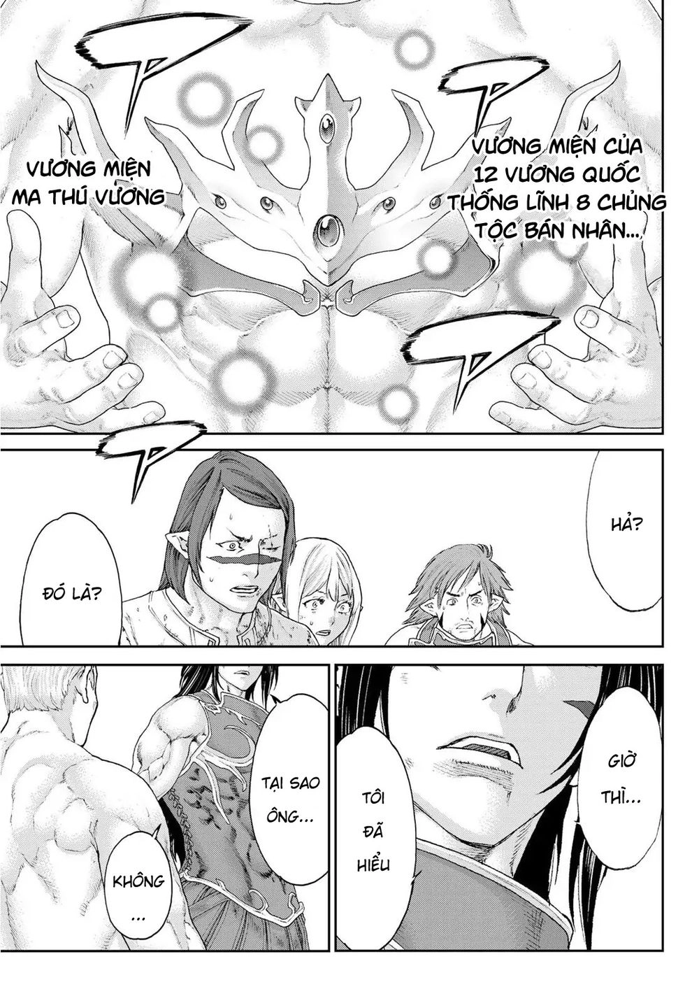 The Ride On King Chapter 12 - 33