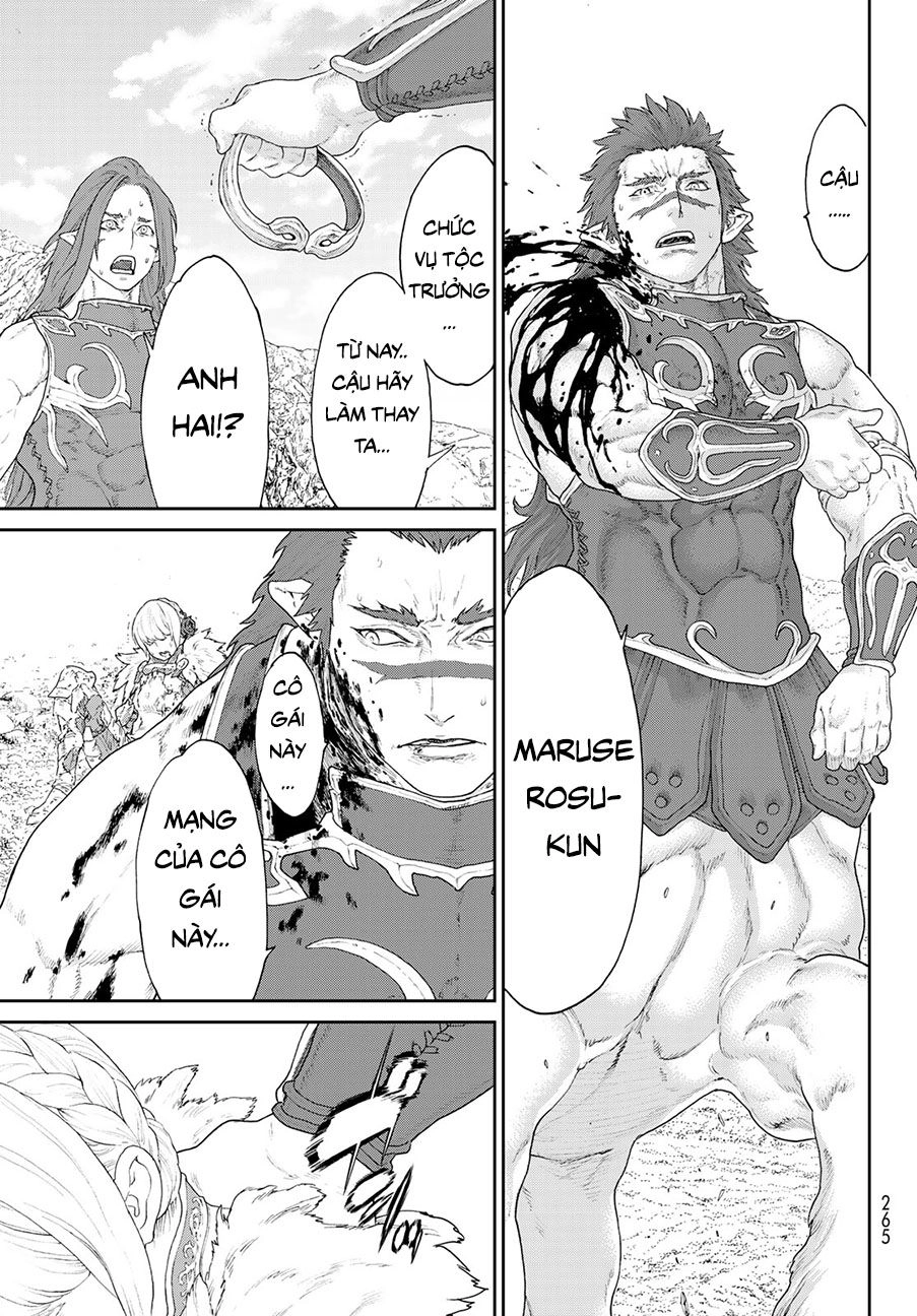 The Ride On King Chapter 13.3 - 4