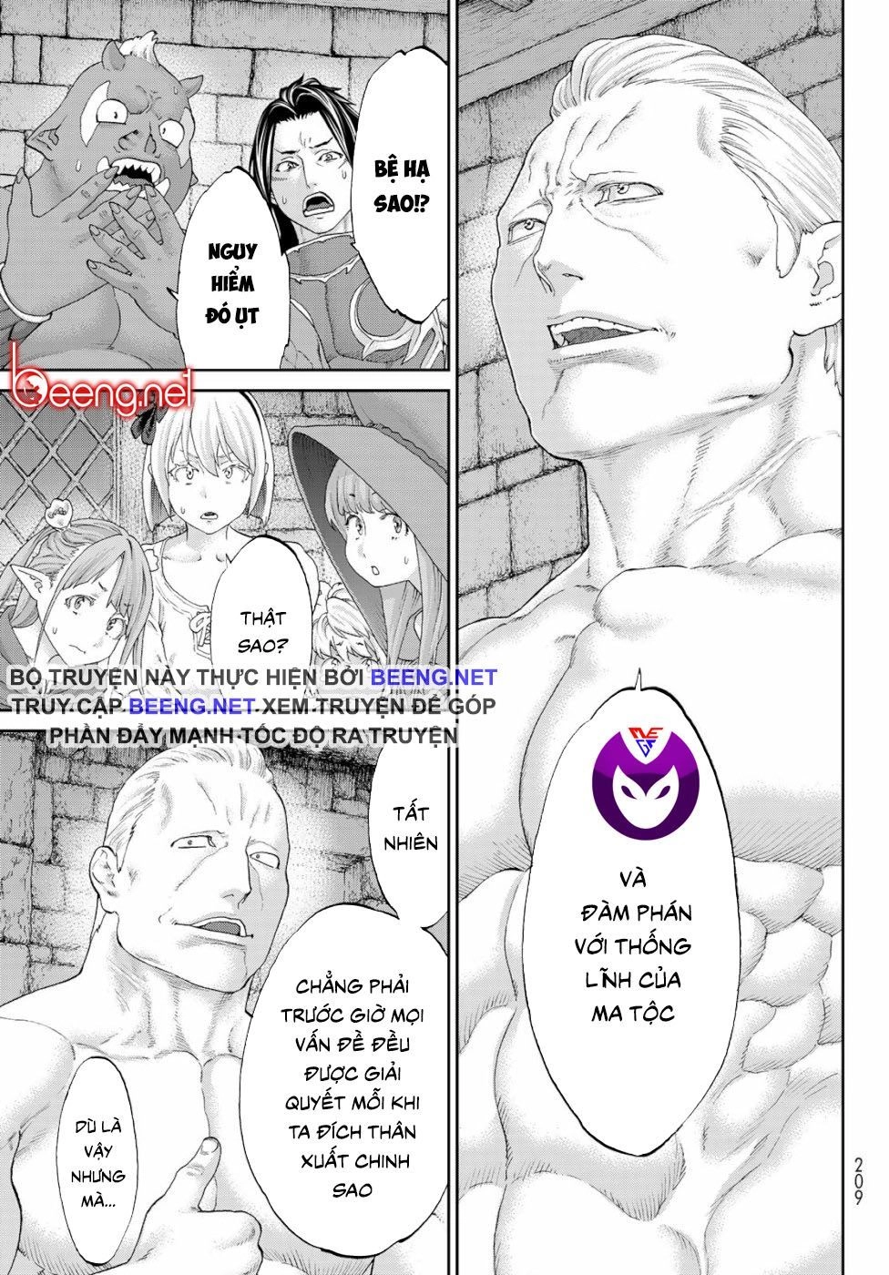 The Ride On King Chapter 17.1 - 15