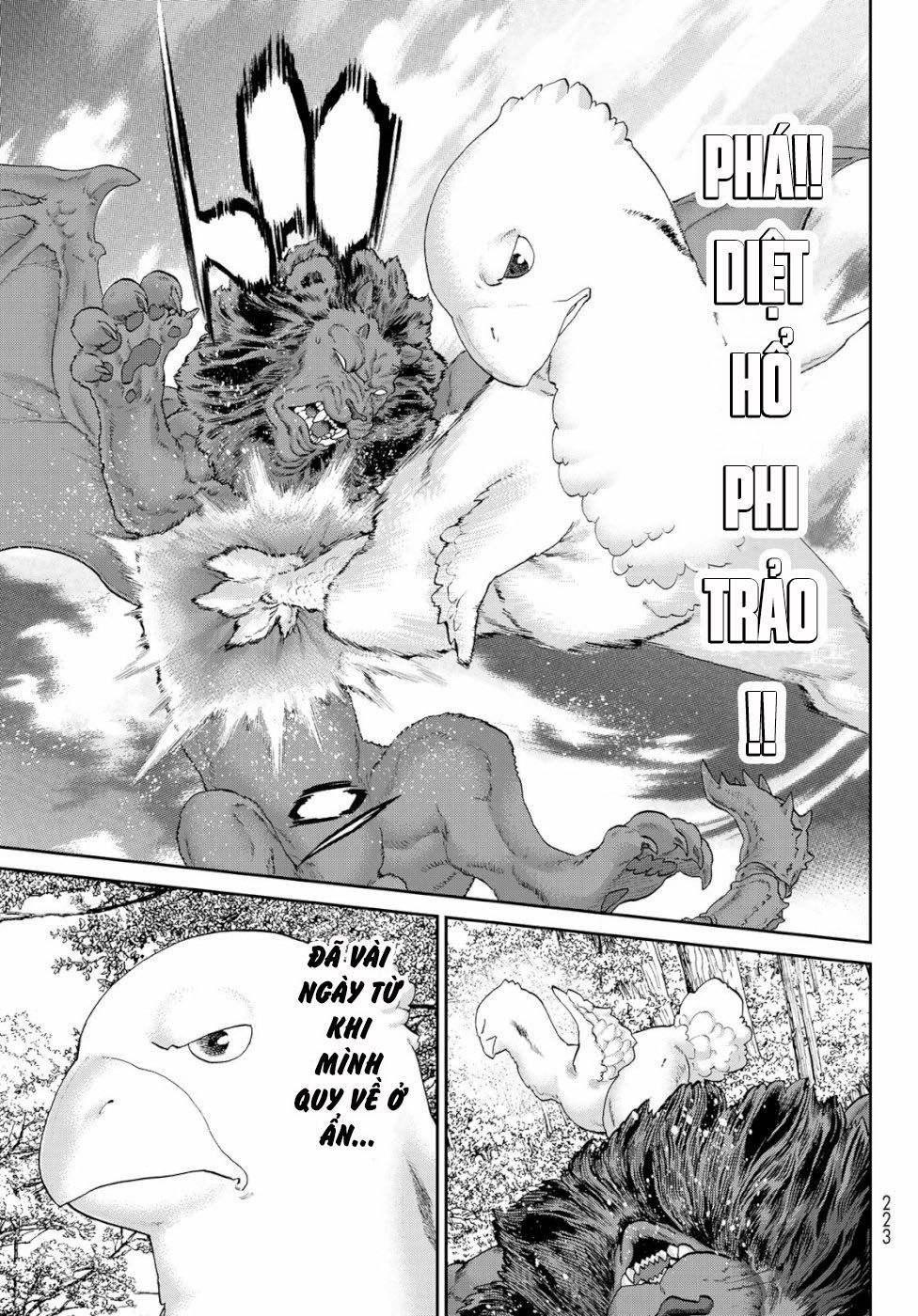 The Ride On King Chapter 17.2 - 14