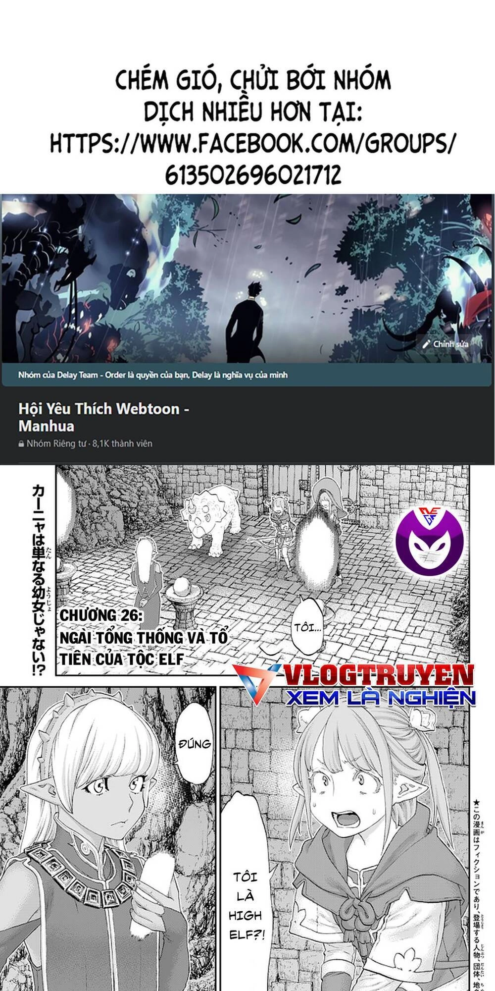 The Ride On King Chapter 26.1 - 1