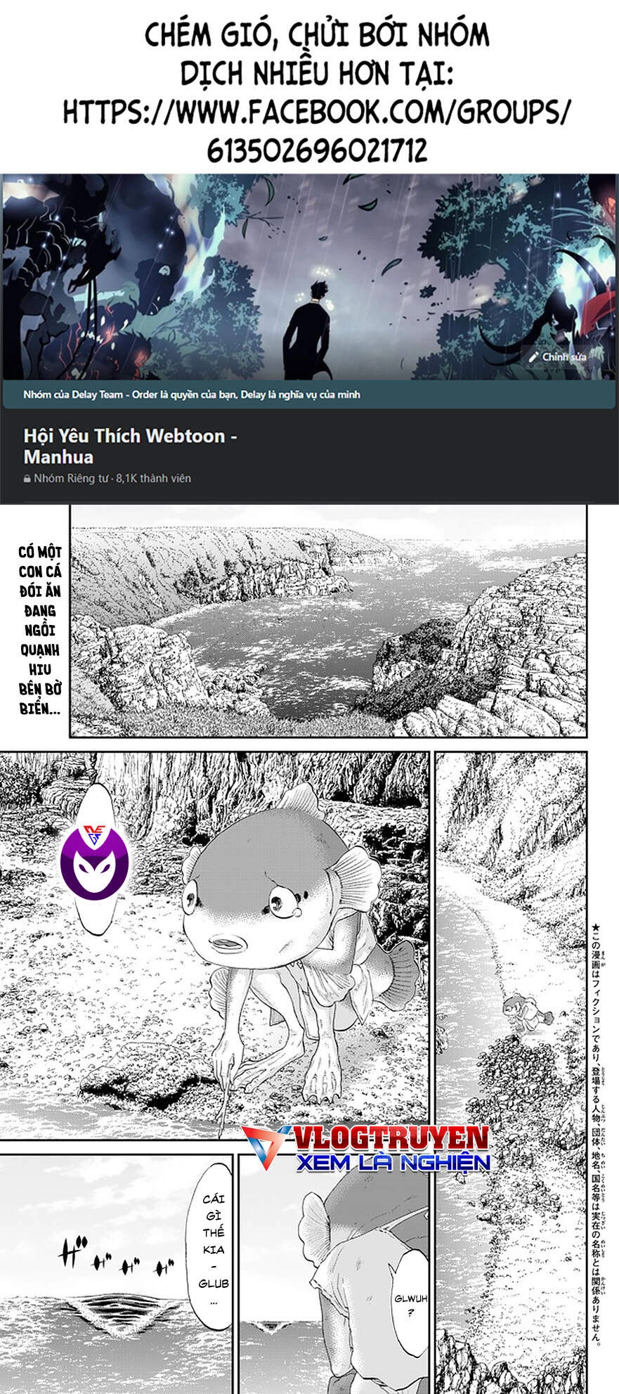 The Ride On King Chapter 27.1 - 1