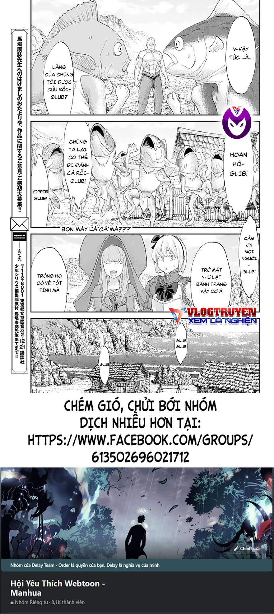 The Ride On King Chapter 27.1 - 17