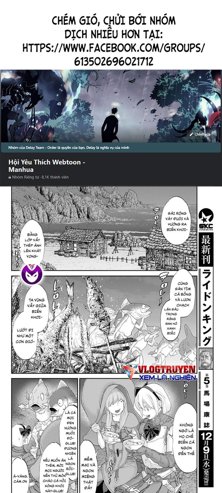 The Ride On King Chapter 27.2 - 1