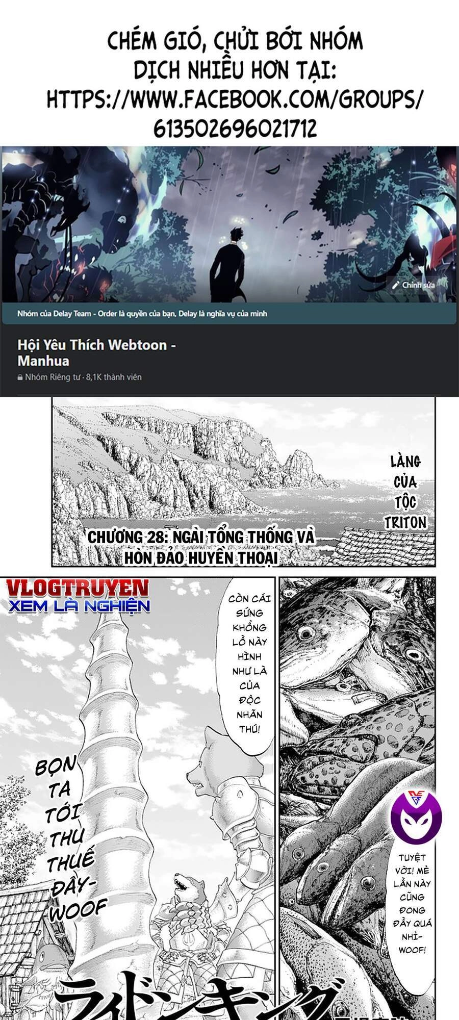 The Ride On King Chapter 28.1 - 1