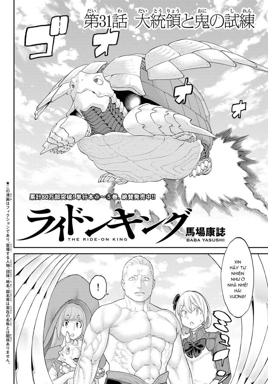 The Ride On King Chapter 31 - 3