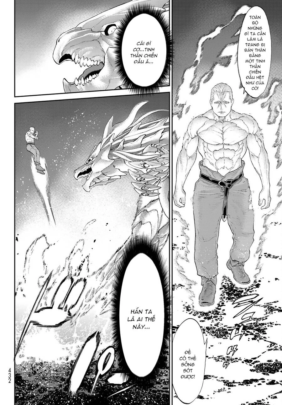 The Ride On King Chapter 32.5 - 6