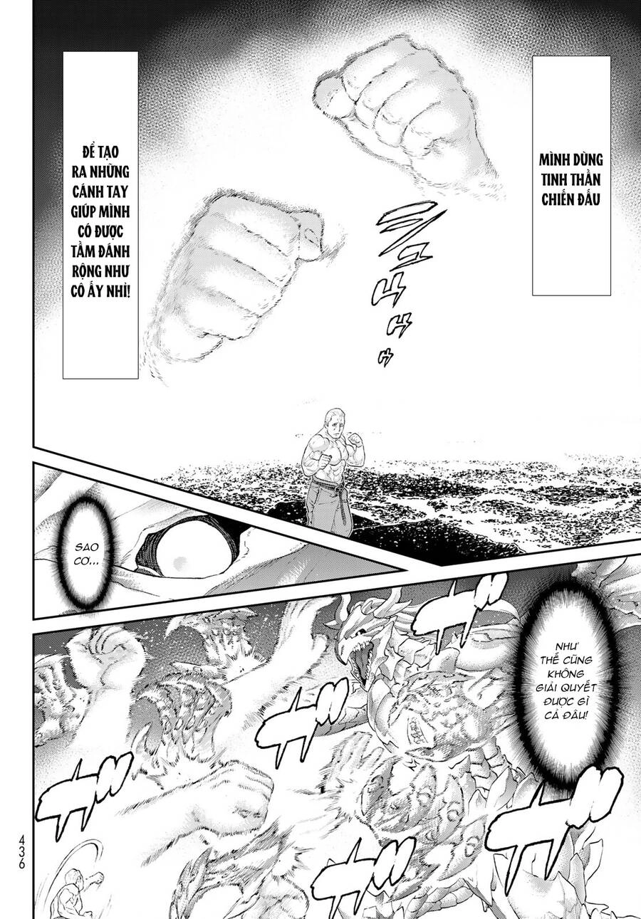 The Ride On King Chapter 32.5 - 10