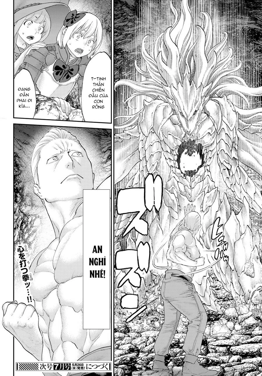 The Ride On King Chapter 32.5 - 18