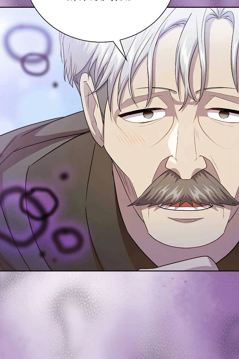 Ma Pháp Sư Tại Trường Học Pháp Thuật Chapter 57 - 19