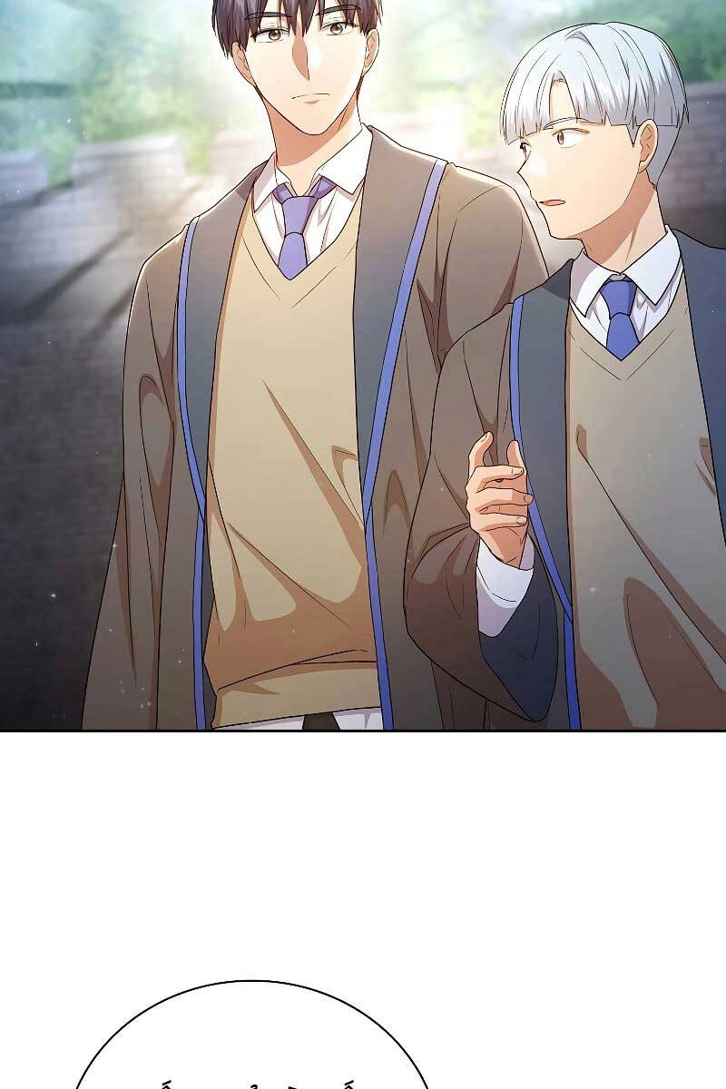 Ma Pháp Sư Tại Trường Học Pháp Thuật Chapter 57 - 30