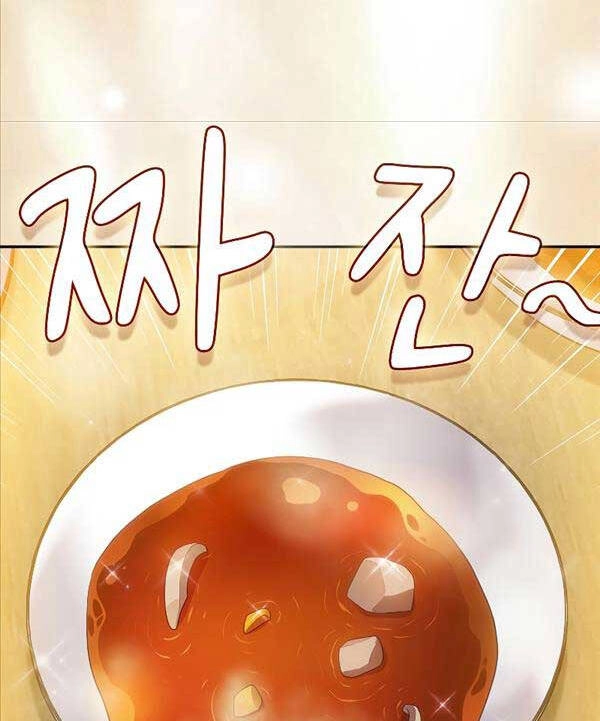 Ma Pháp Sư Tại Trường Học Pháp Thuật Chapter 60 - 53