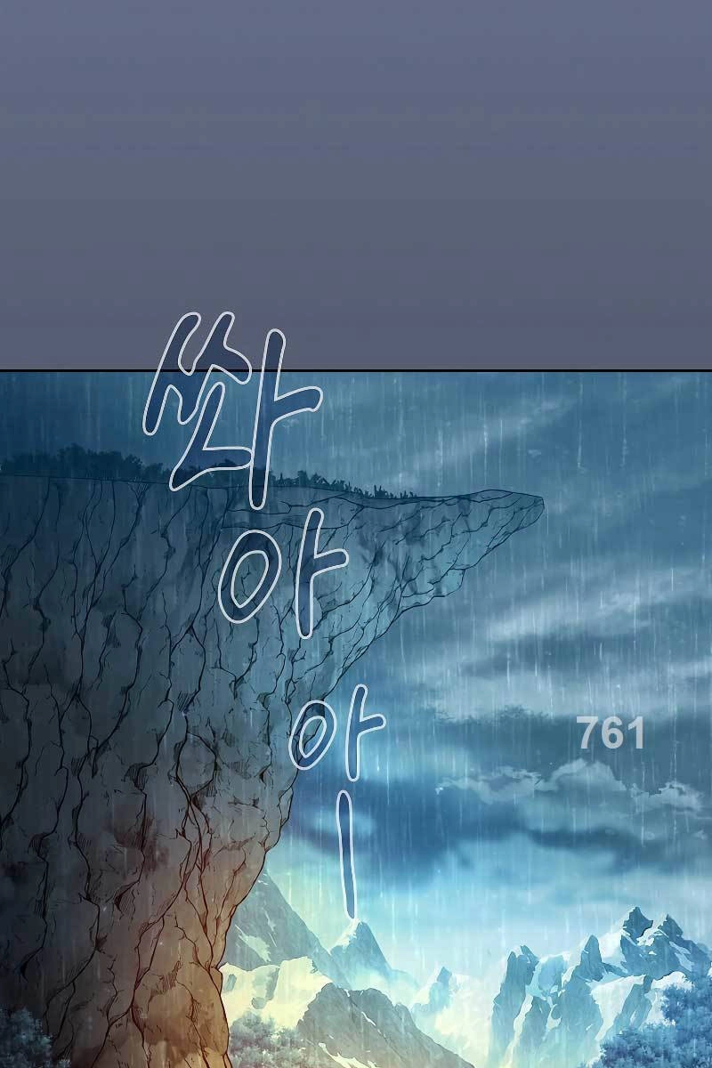 Ma Pháp Sư Tại Trường Học Pháp Thuật Chapter 64 - 1