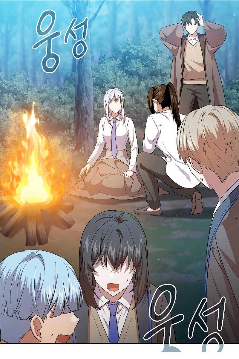 Ma Pháp Sư Tại Trường Học Pháp Thuật Chapter 64 - 12