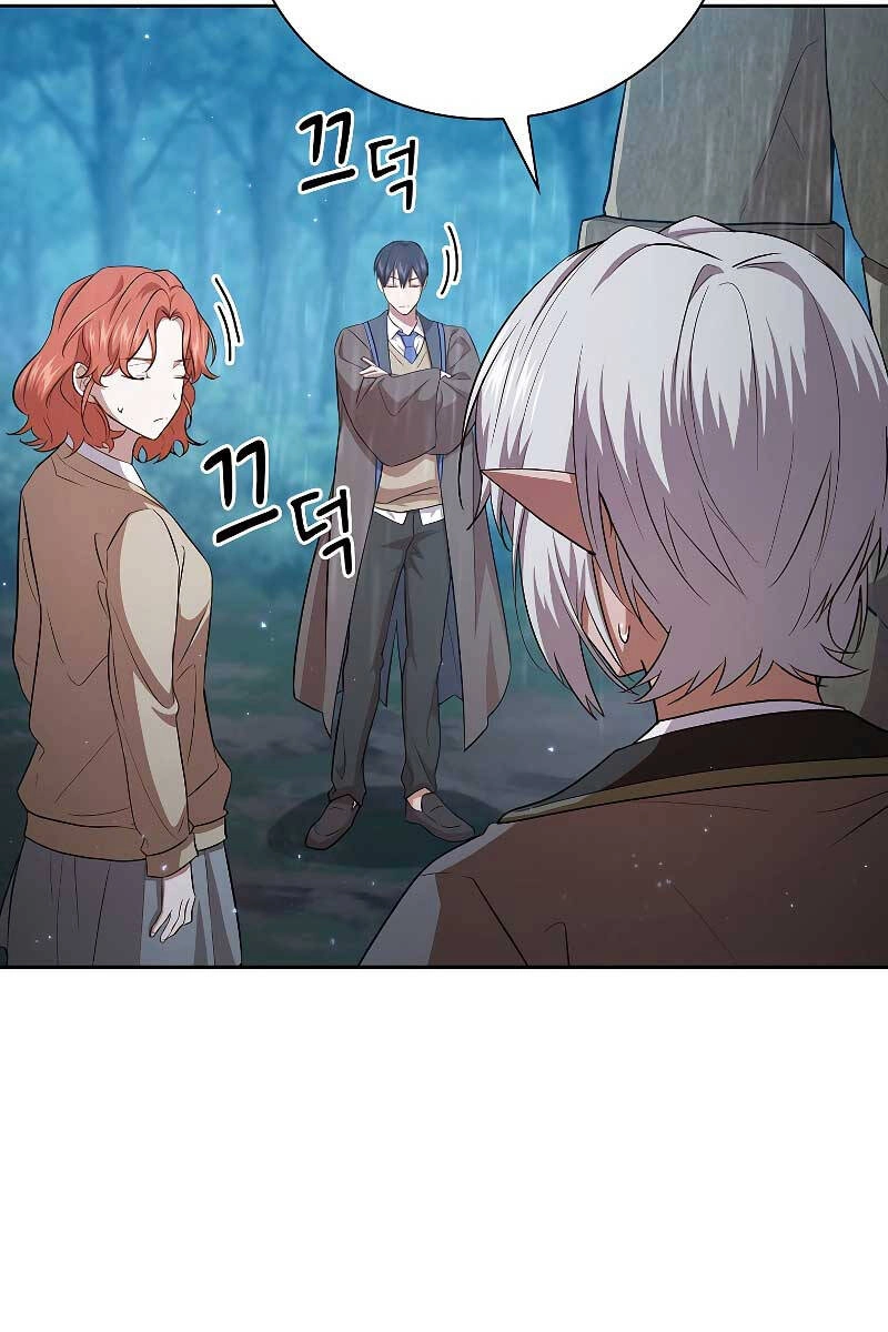 Ma Pháp Sư Tại Trường Học Pháp Thuật Chapter 64 - 37