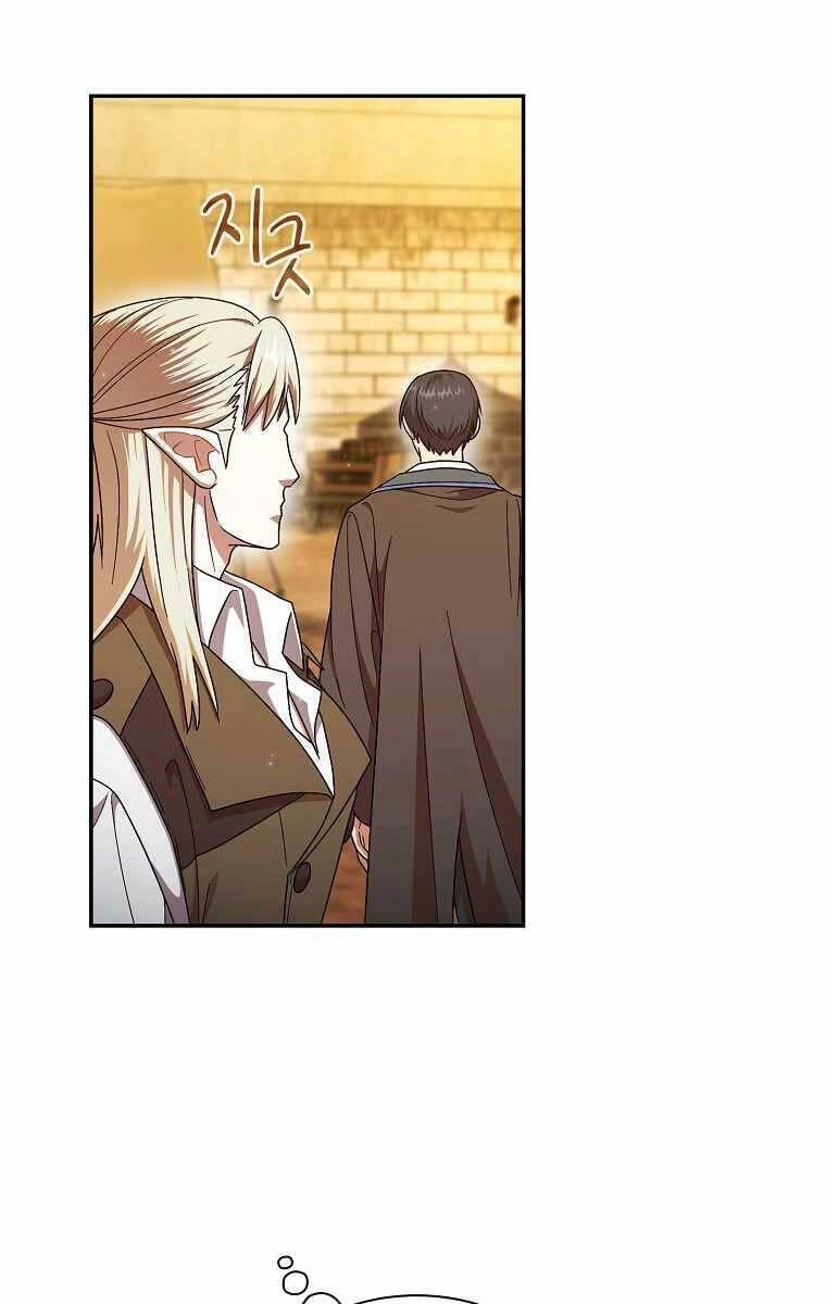 Ma Pháp Sư Tại Trường Học Pháp Thuật Chapter 17 - 18