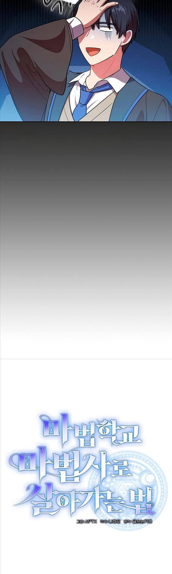 Ma Pháp Sư Tại Trường Học Pháp Thuật Chapter 20 - 6