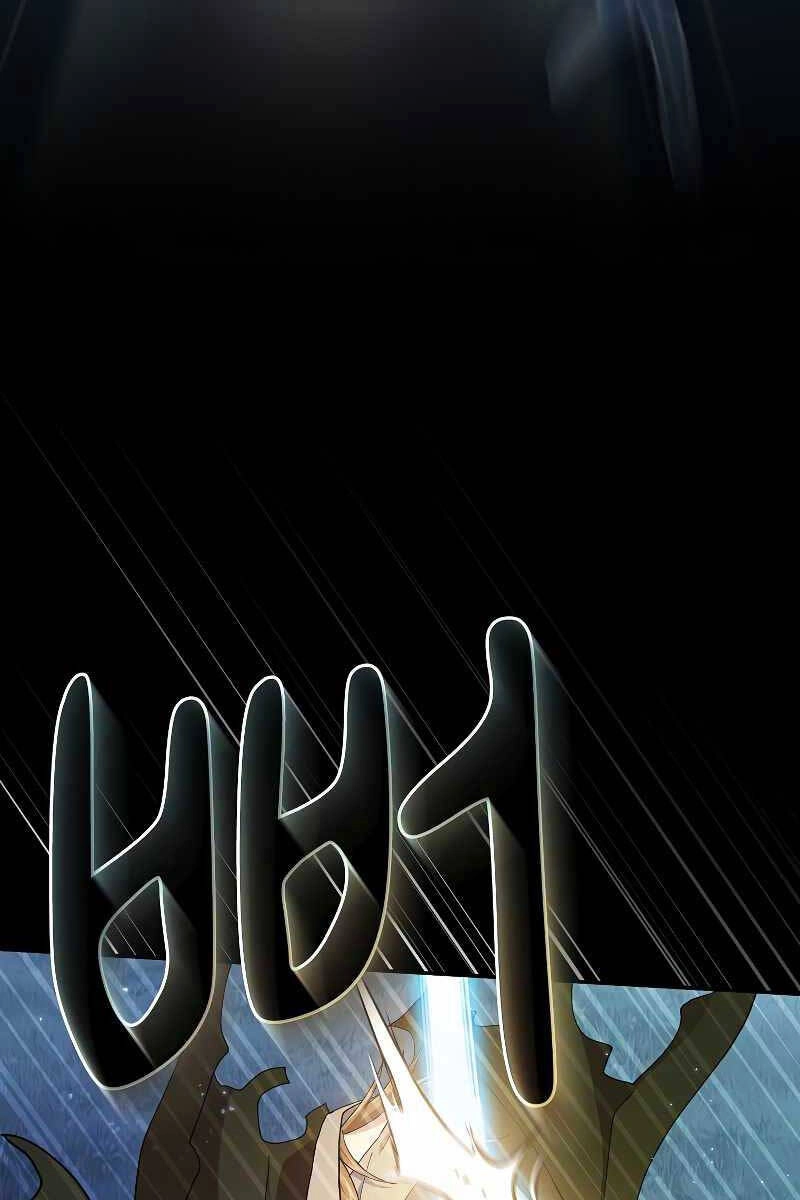 Ma Pháp Sư Tại Trường Học Pháp Thuật Chapter 43 - 106