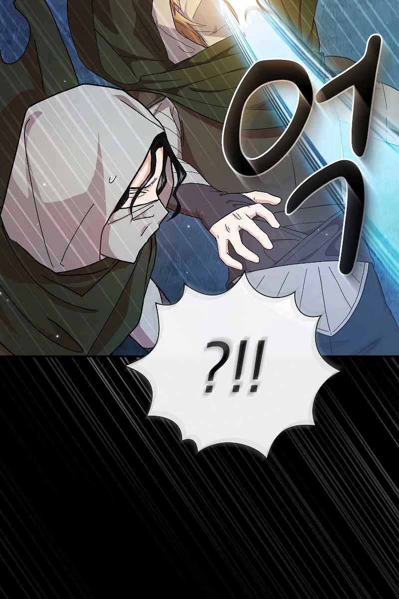 Ma Pháp Sư Tại Trường Học Pháp Thuật Chapter 43 - 107