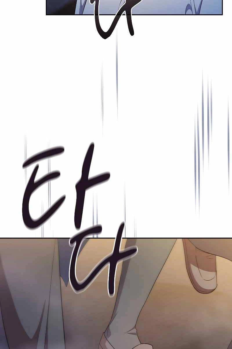 Ma Pháp Sư Tại Trường Học Pháp Thuật Chapter 76 - 12