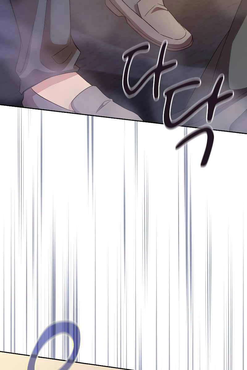 Ma Pháp Sư Tại Trường Học Pháp Thuật Chapter 76 - 13