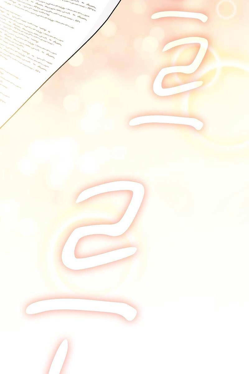 Ma Pháp Sư Tại Trường Học Pháp Thuật Chapter 82 - 30