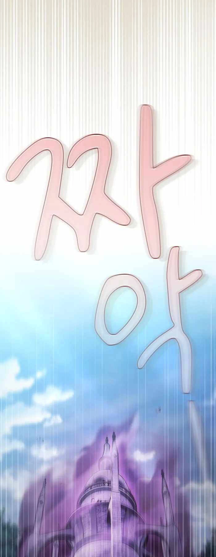 Ma Pháp Sư Tại Trường Học Pháp Thuật Chapter 88 - 20