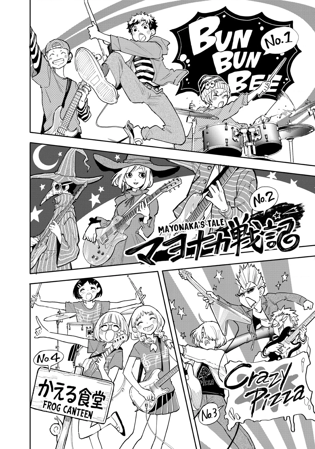 Hanazono Twins Chapter 45 - 5