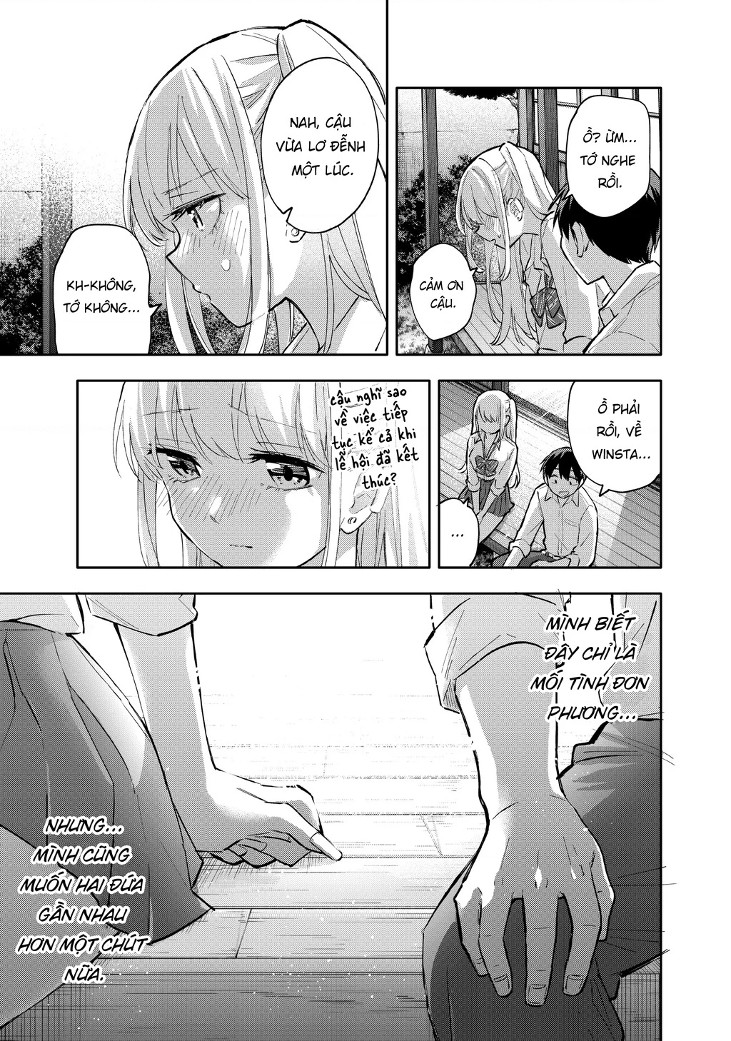 Hanazono Twins Chapter 49 - 12