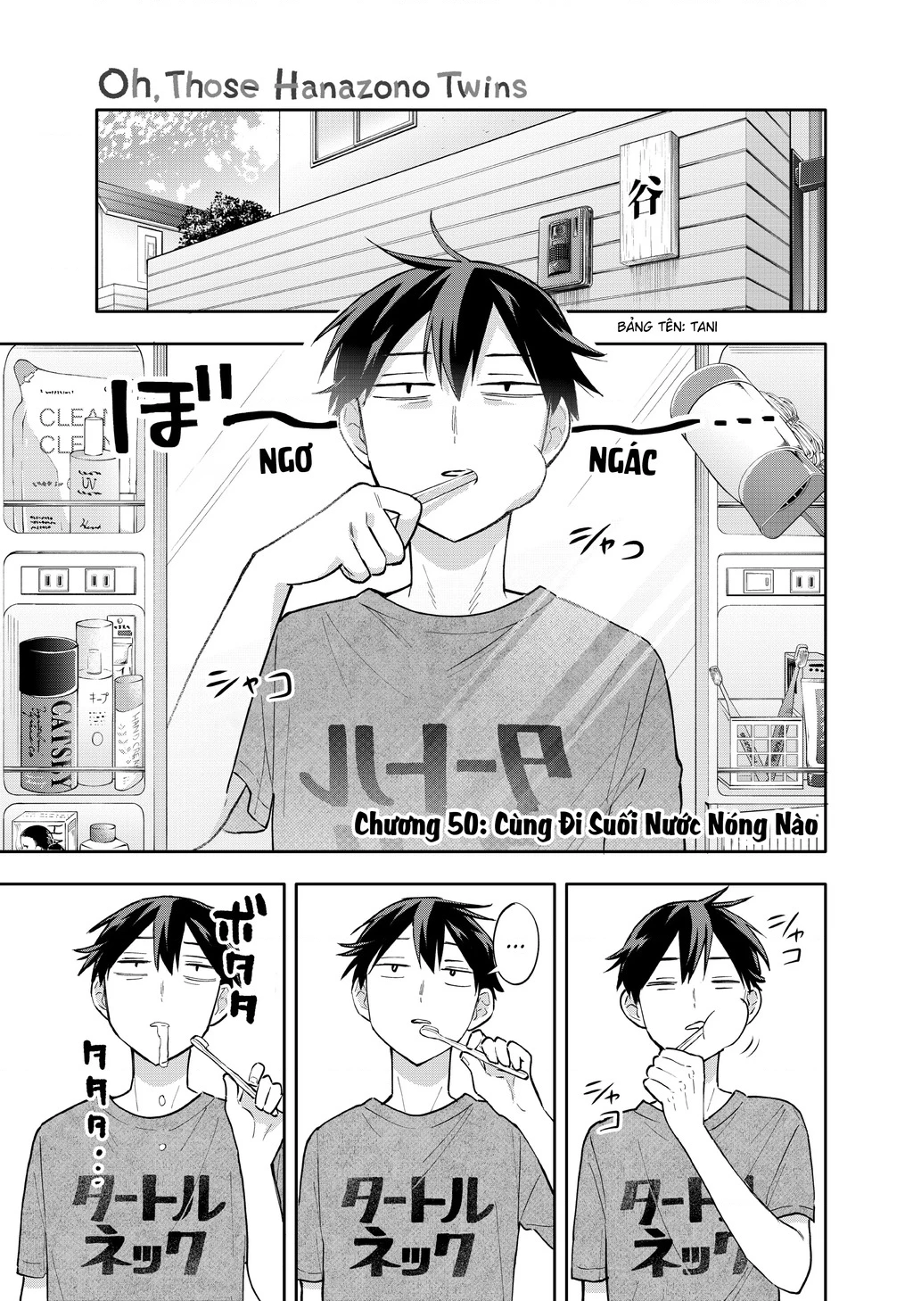 Hanazono Twins Chapter 50 - 2