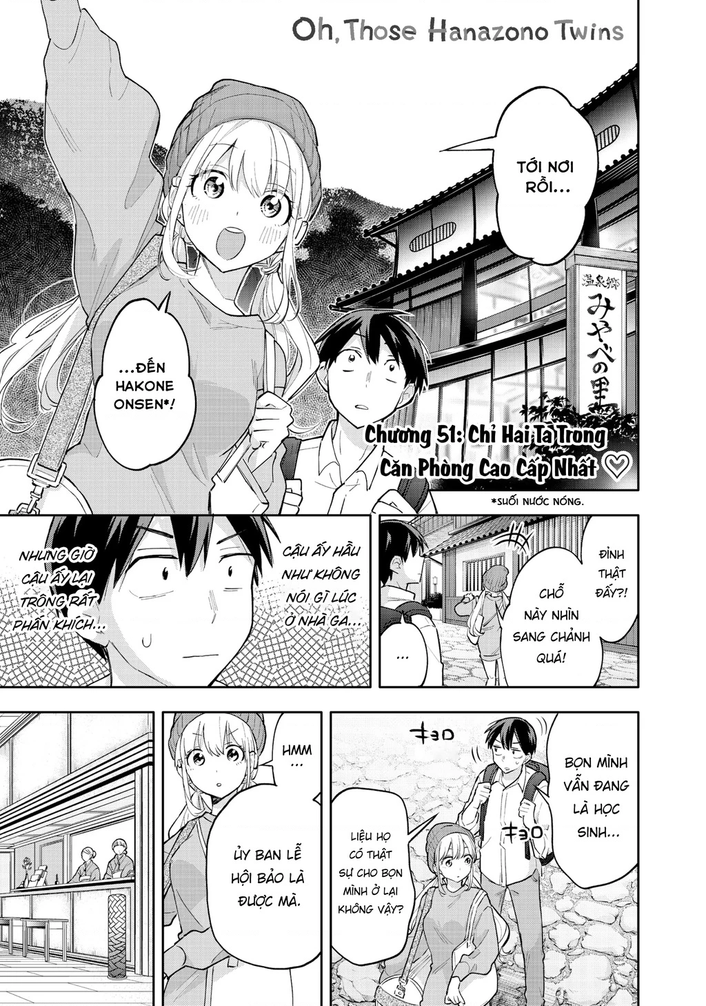 Hanazono Twins Chapter 51 - 3