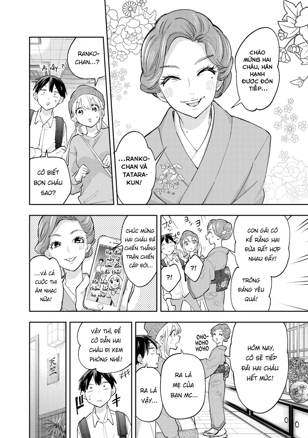 Hanazono Twins Chapter 51 - 4