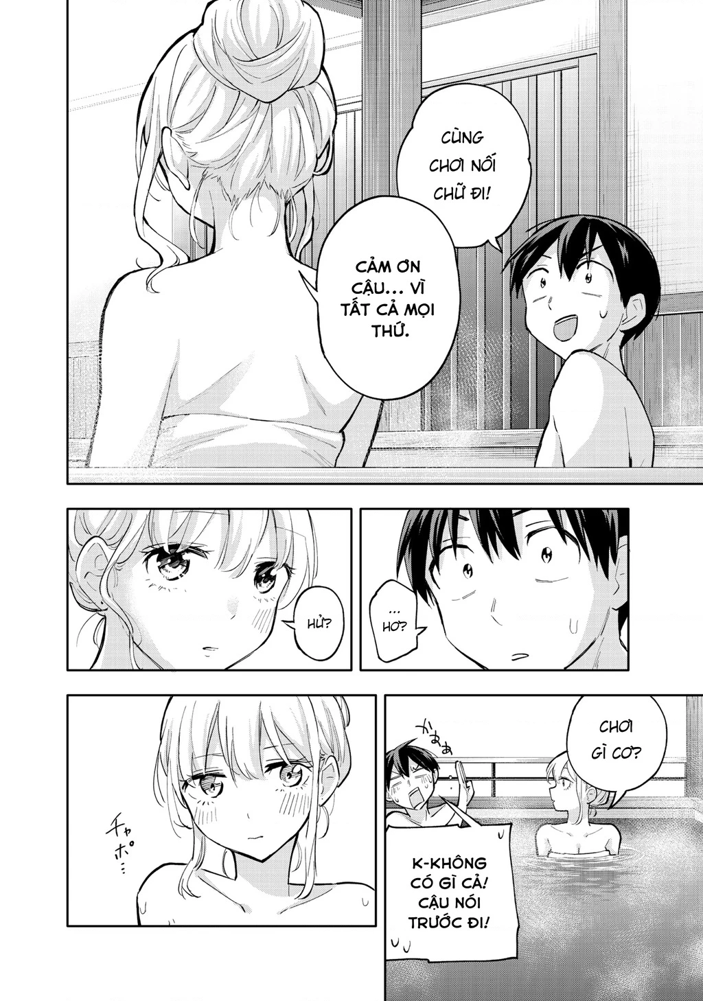 Hanazono Twins Chapter 52 - 5