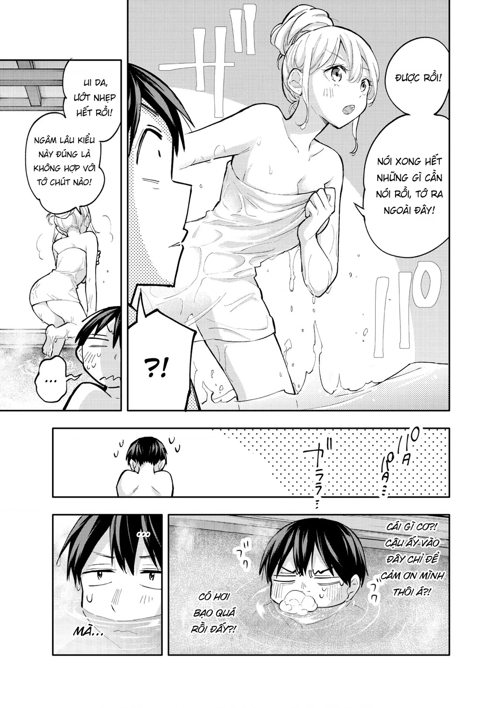 Hanazono Twins Chapter 52 - 8