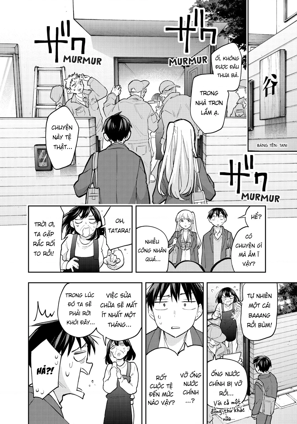 Hanazono Twins Chapter 55 - 17